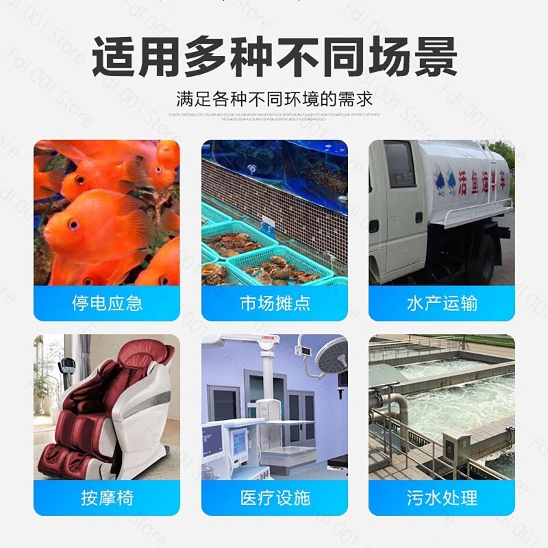 Aquarium Fish Restaurant - Pompe à air DC 12V 24V