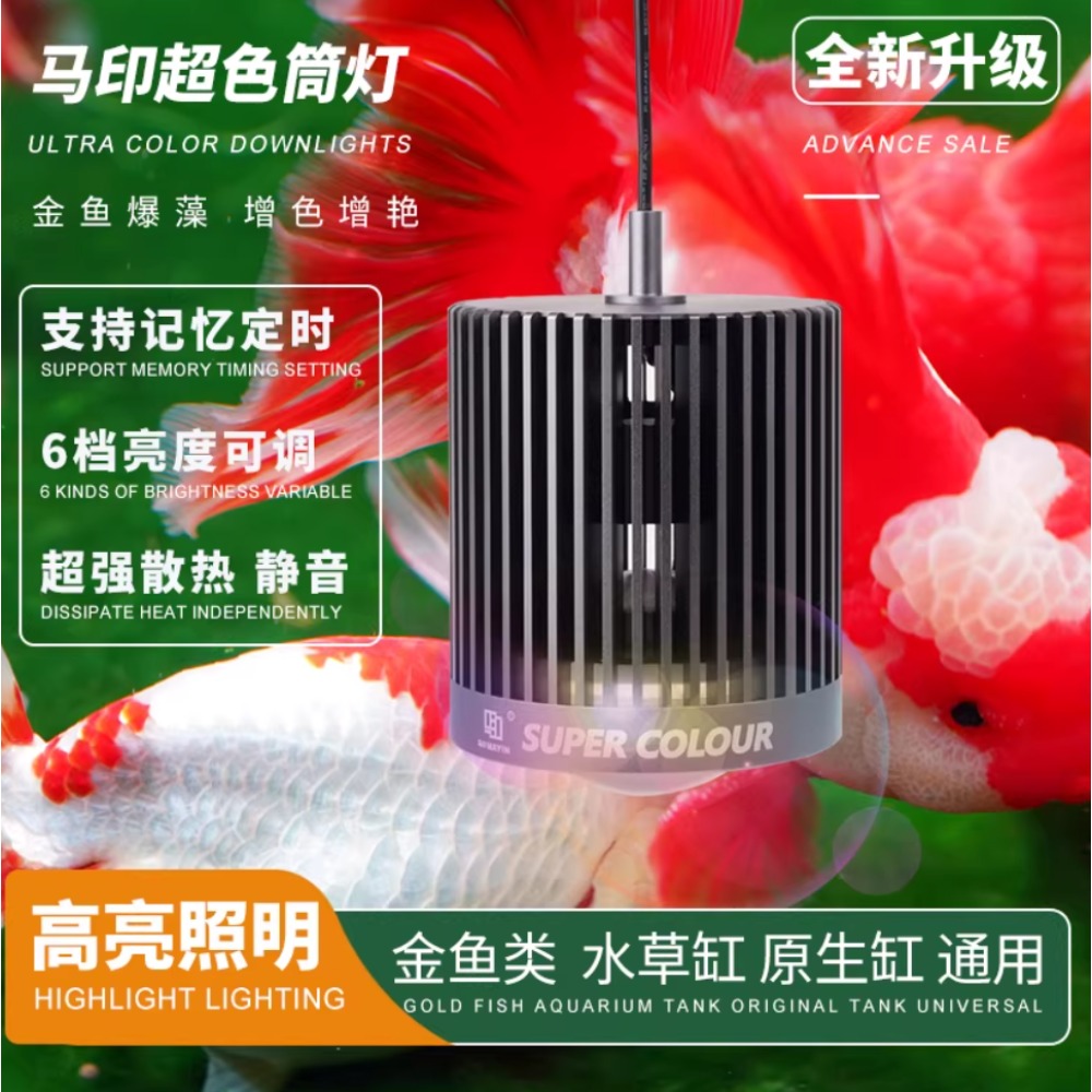 Mayin Super couleur Aquarium 1 - Aquarium Fish Colour avis et prix