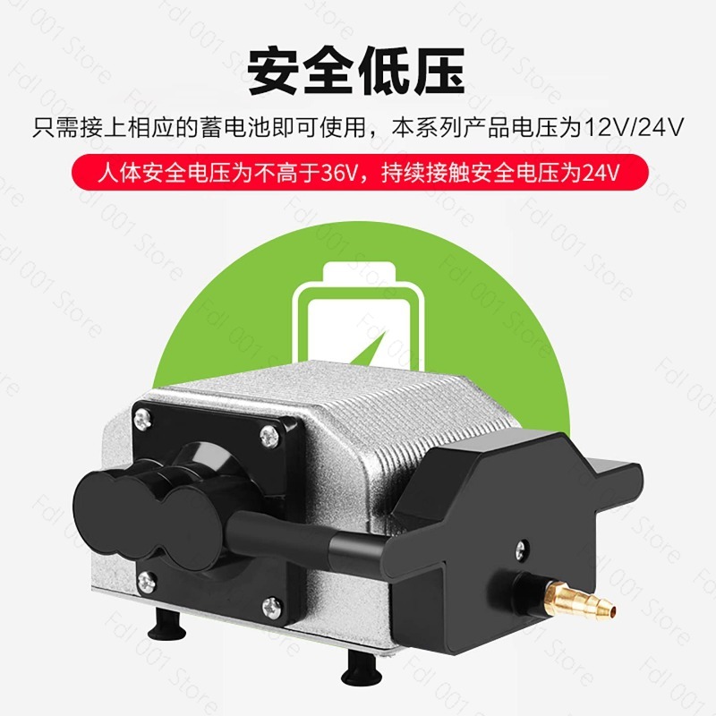 Pompe à air DC 12V 24V 16W ult - Aquarium Fish Restaurant avis et prix