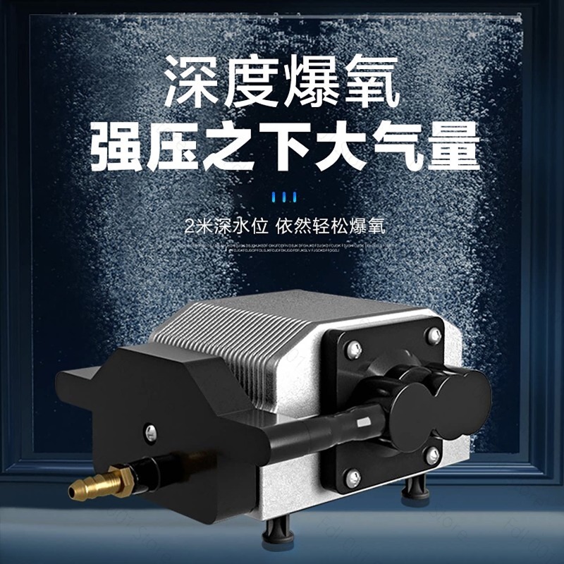 Pompe à air DC 12V 24V 16W ult - Aquarium Fish Restaurant avis et prix